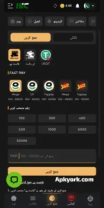 11ic Game Download Free Earning App 4