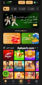 11ic Game Download Free Earning App 3