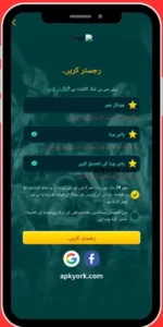 WE999 Game Download for free Real Earning 2026 3